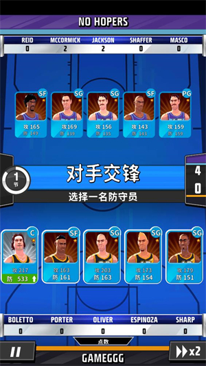 籃球明星爭霸戰(zhàn)手游