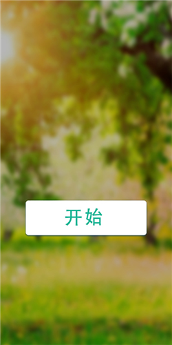 假裝喝水模擬器游戲