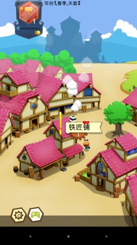 鐵匠迷情2漢化版