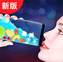 假裝手機喝水模擬器手游