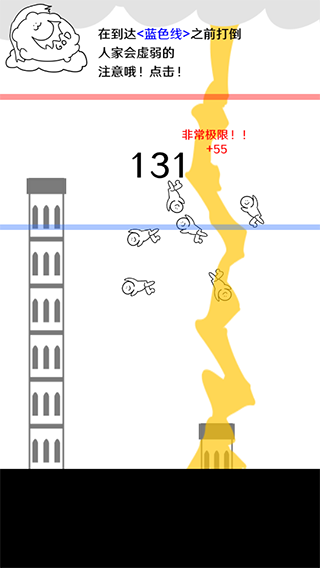 破壞巴別塔漢化版