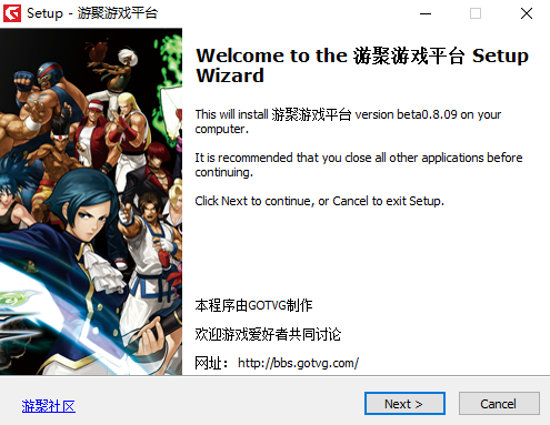 游聚游戲平臺(tái)