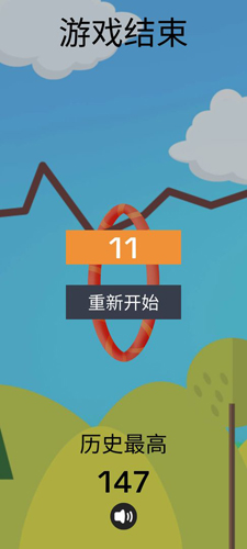 穿圈引線免費(fèi)版