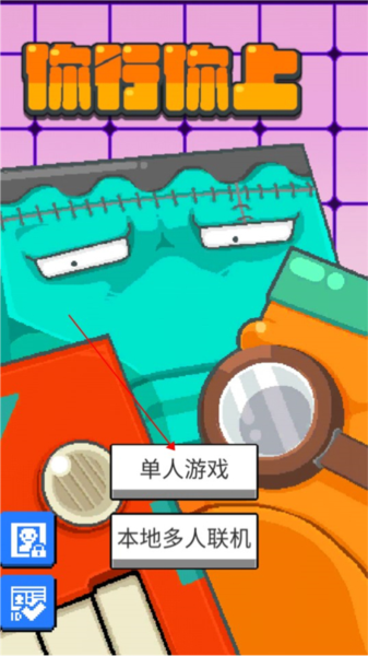 你行你上離線(xiàn)版