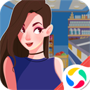 我要開(kāi)超市游戲