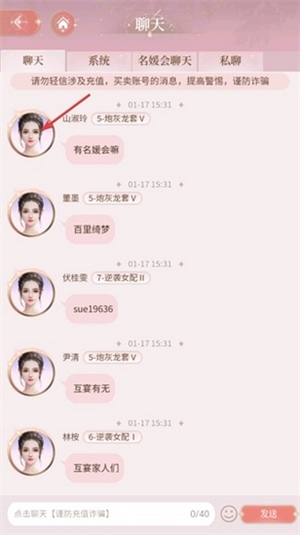 我本千金2025最新版