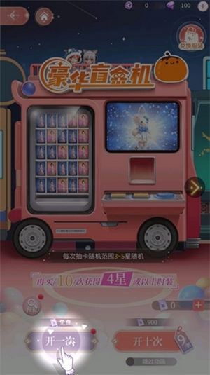 我本千金2025最新版