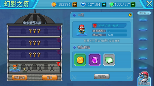 口袋新世代國(guó)際版