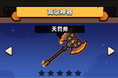 冒險者日記聯(lián)機版