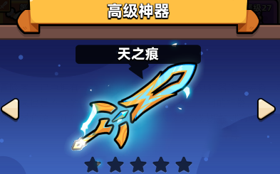 冒險者日記聯(lián)機版