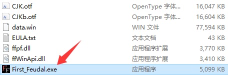 第一王權電腦版 v1.5.48最新版