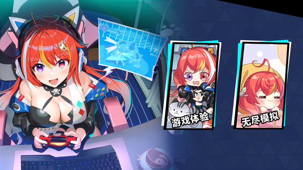 叛逆神魂(Awaking GODSOUL)客戶端