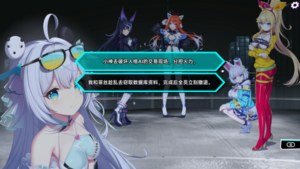 叛逆神魂(Awaking GODSOUL)客戶端