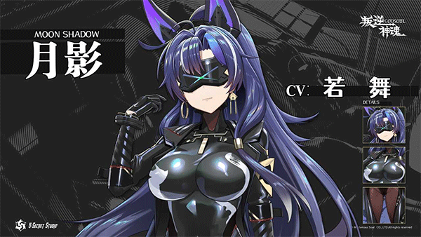 叛逆神魂(Awaking GODSOUL)客戶端