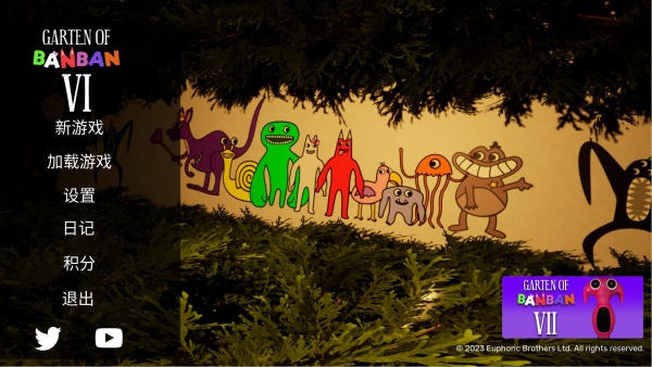 班班幼兒園6電腦版 v1.0.0中文版