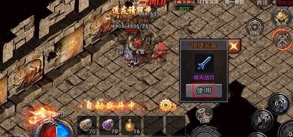 華夏英雄傳手游