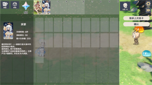 原神大戰(zhàn)原魔游戲