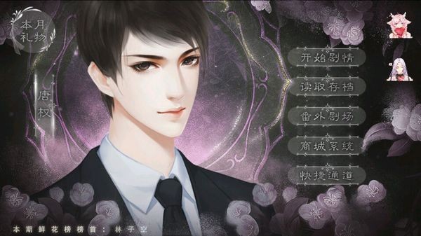 暴富佛系少女免費(fèi)版