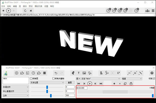 BluffTitler(3D動畫制作工具)
