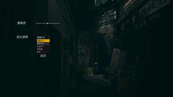 港詭實(shí)錄客戶(hù)端