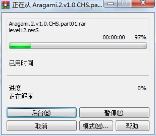 荒神2客戶端 v1.0.30195綠色版