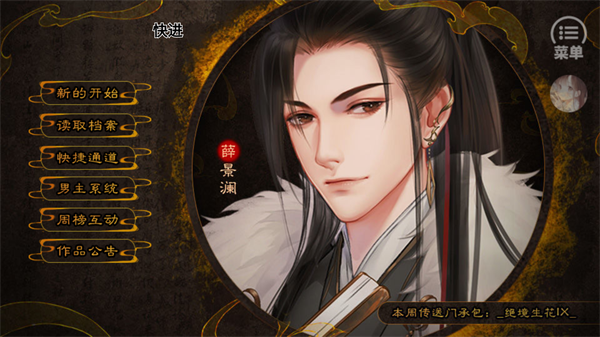 天下安寧免費(fèi)版