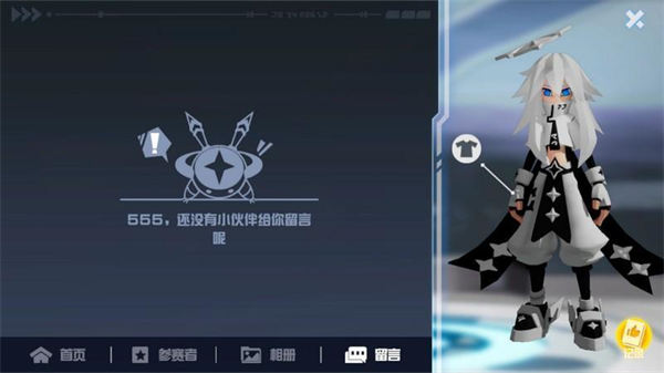 凹凸世界國際服