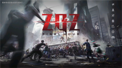 ZOZ最后一小時(shí)國(guó)際服