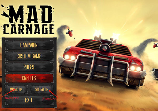 瘋狂屠戮電腦版