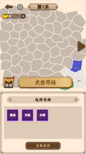 沙場發(fā)育模擬器免費版