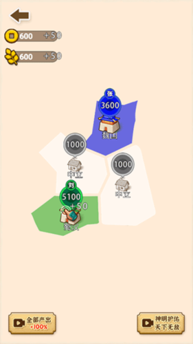 沙場發(fā)育模擬器免費版