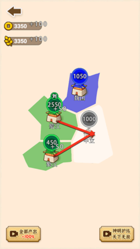 沙場發(fā)育模擬器免費版