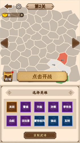 沙場發(fā)育模擬器免費版