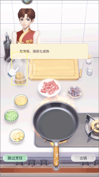 我要當(dāng)?shù)觊L免費版