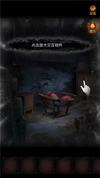 小道伏妖漢化版