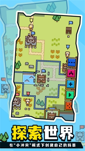 王國與城堡最新版