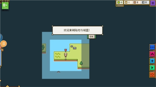 王國與城堡最新版