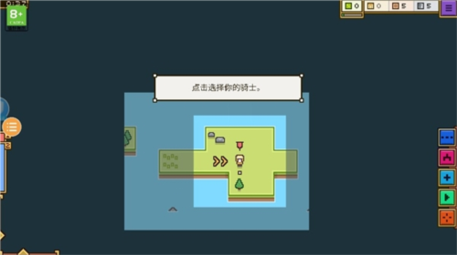 王國與城堡最新版