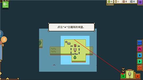 王國與城堡最新版