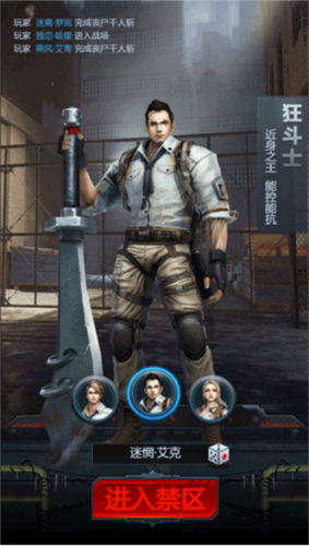 黎明生存九游版