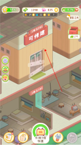 養(yǎng)老院模擬器手機版