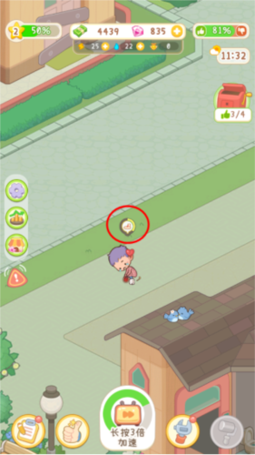 養(yǎng)老院模擬器手機版