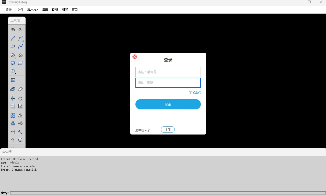CAD快速畫(huà)圖