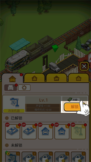 二手車模擬器九游渠道服