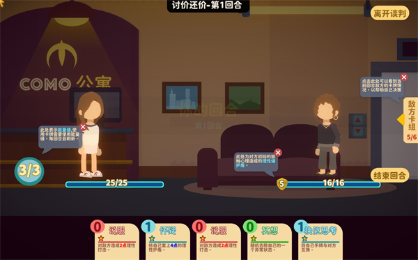 小生活悠閑小鎮(zhèn)物語客戶端