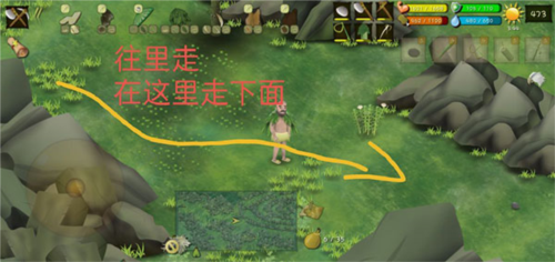 挨餓荒野免費(fèi)版