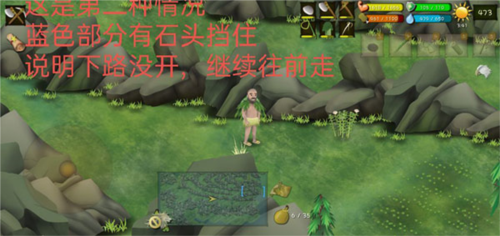 挨餓荒野免費(fèi)版