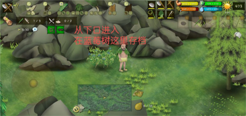 挨餓荒野免費(fèi)版