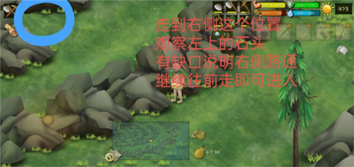 挨餓荒野免費(fèi)版