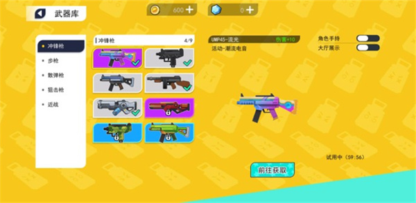 拉罐大作戰(zhàn)手機(jī)版